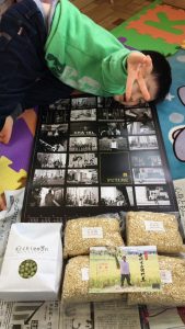 自然栽培　味噌造りキット