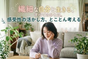 疲れやすい女性