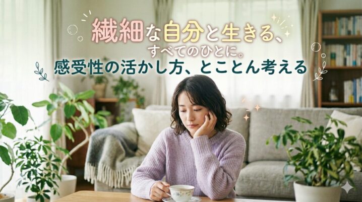 疲れやすい女性