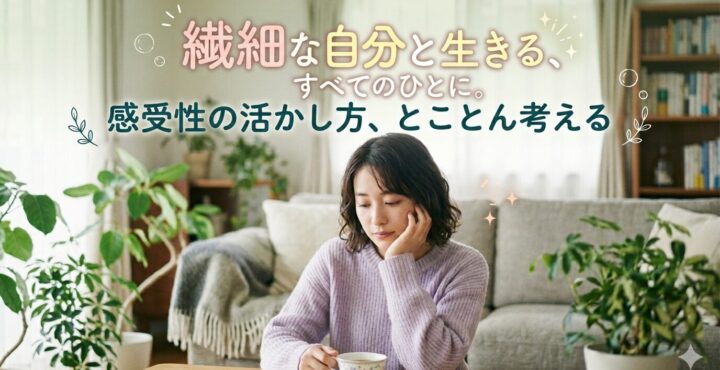 疲れやすい女性